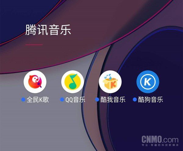 qq音乐ipo(手机qq音乐怎么控制电脑qq音乐)