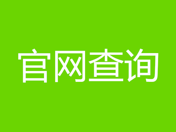 税务筹划是什么工作(税务工作荣誉与使命的板报文字)(图11)