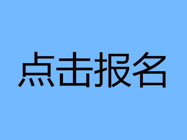 税务筹划是什么工作(税务工作荣誉与使命的板报文字)(图13)