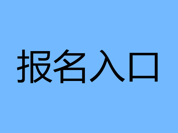 税务筹划是什么工作(税务工作荣誉与使命的板报文字)(图14)