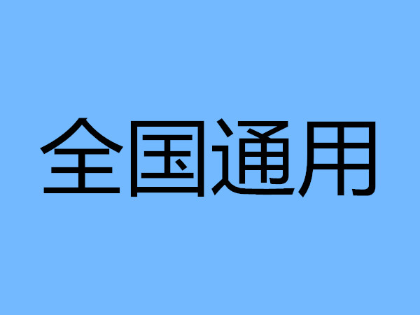 税务筹划是什么工作(税务工作荣誉与使命的板报文字)(图5)