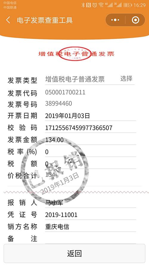 年终奖，操心的会计们如何才能让老板发的开心，同事领的开心？